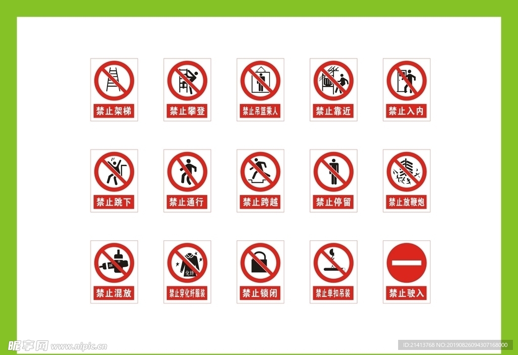 小标识标符