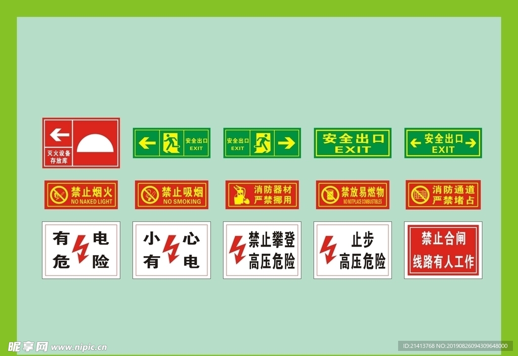 小标识标符