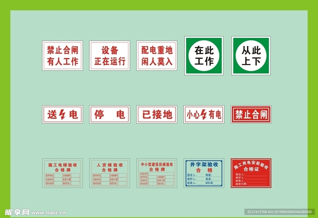 小标识标符