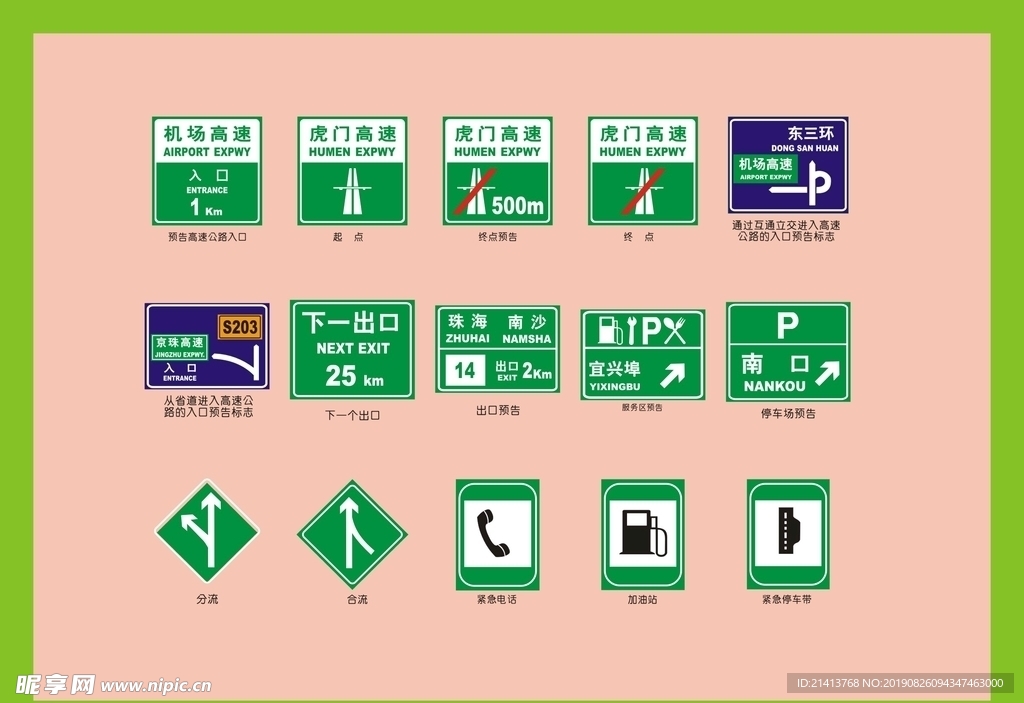小标识标符