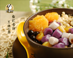 巧芋工坊广告5