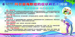 阿尔斯海默症的症状和自我筛查