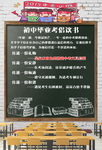 高考助力