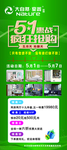 家具展架