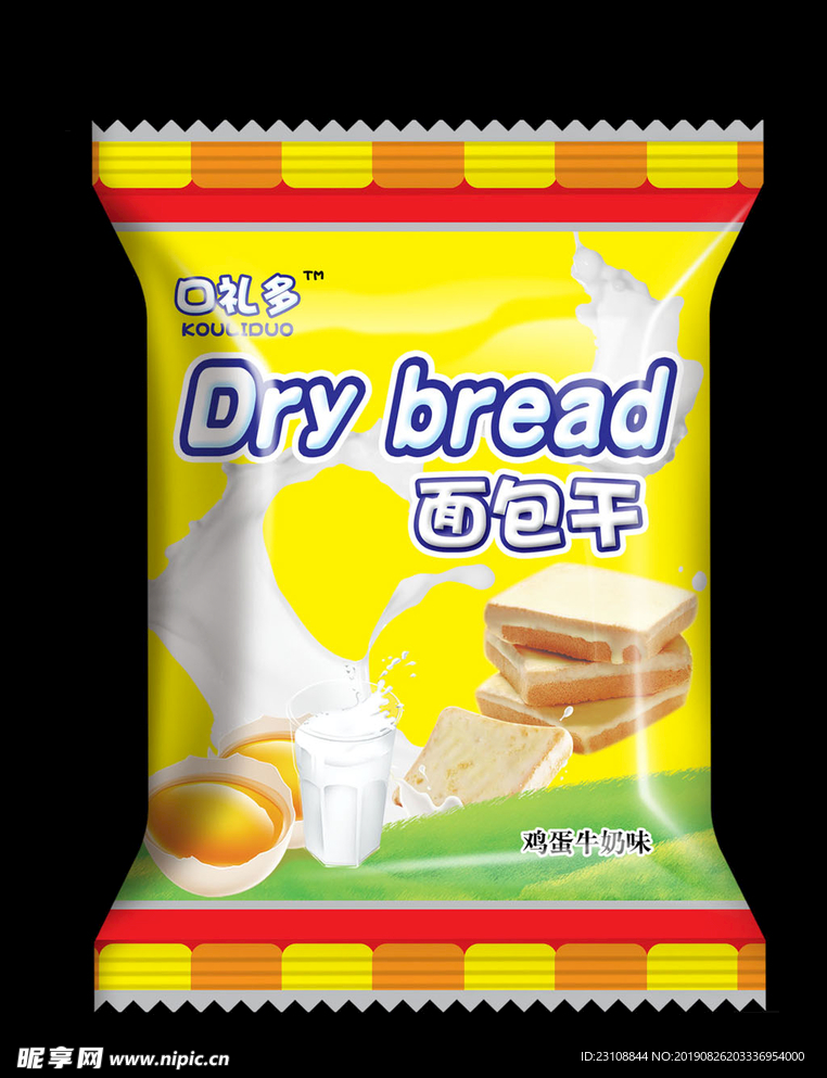 面包干 食品包装 面包包装