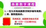 数学名片
