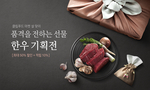 韩国古风中秋节海报