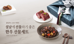 韩国古风中秋节海报