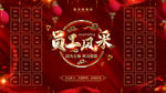 员工风采