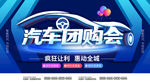 汽车