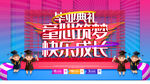 毕业典礼