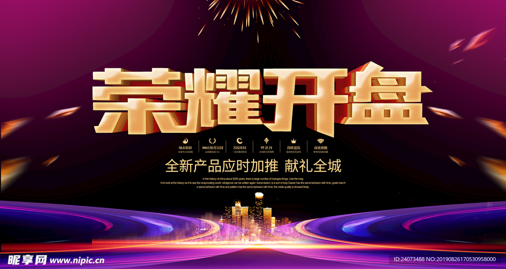 开盘
