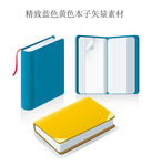 精致蓝色黄色本子矢量素材