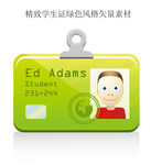 精致学生证绿色风格矢量素材