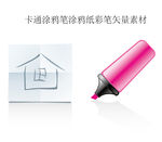 卡通涂鸦笔涂鸦纸彩笔矢量素材