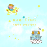 儿童生日背景墙