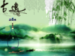 靓丽风景