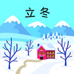 二十四节气