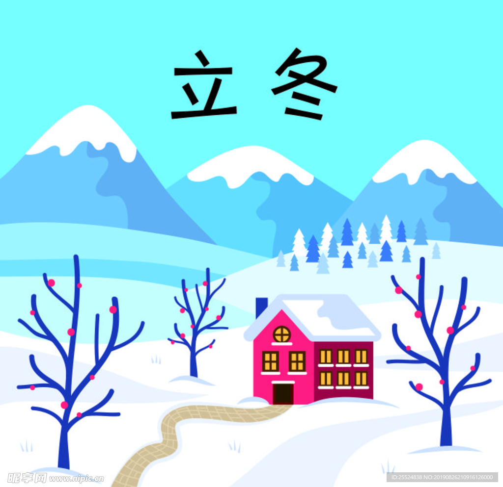 二十四节气
