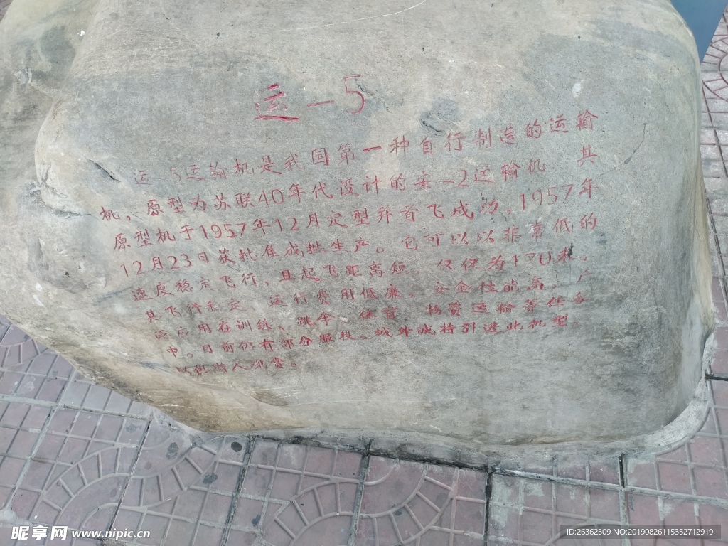 运15简介
