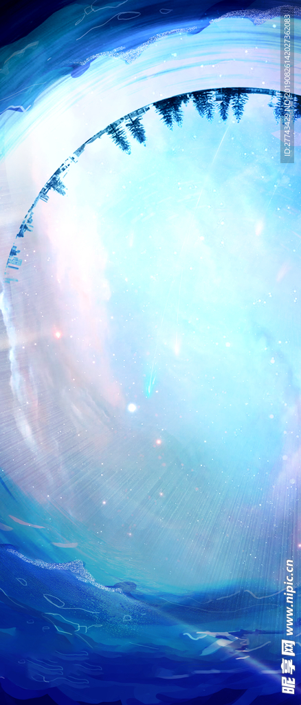 星空