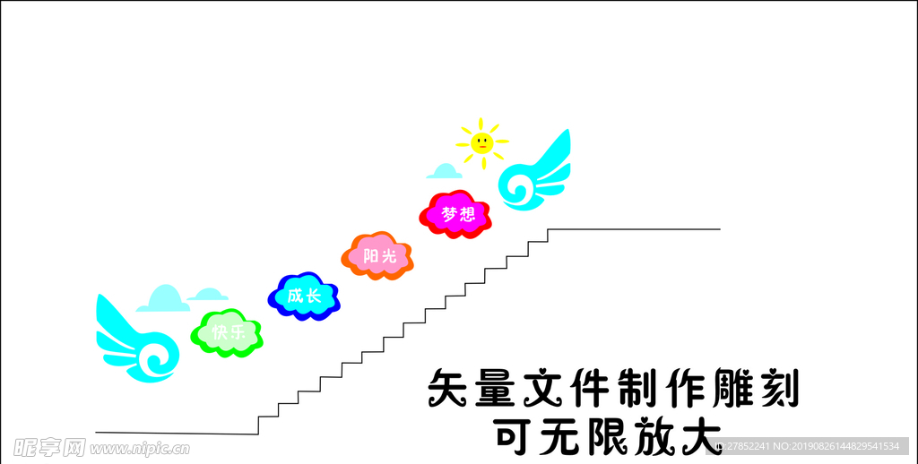 楼梯装饰 雕刻文件