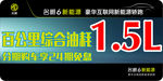 名爵车顶牌名爵6新能源车顶牌
