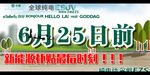 名爵EZS车顶牌