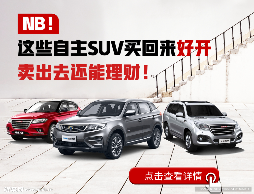 汽车