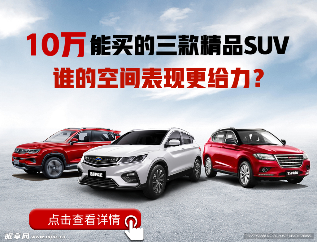 汽车