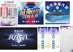 汽车服务 汽车店广告牌