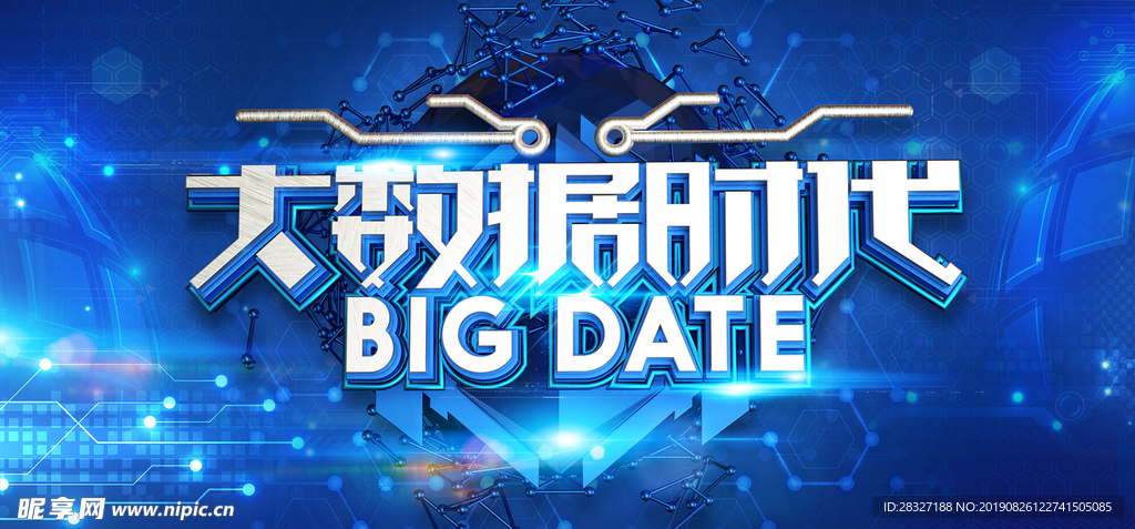 科技