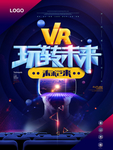 科技