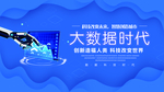 科技