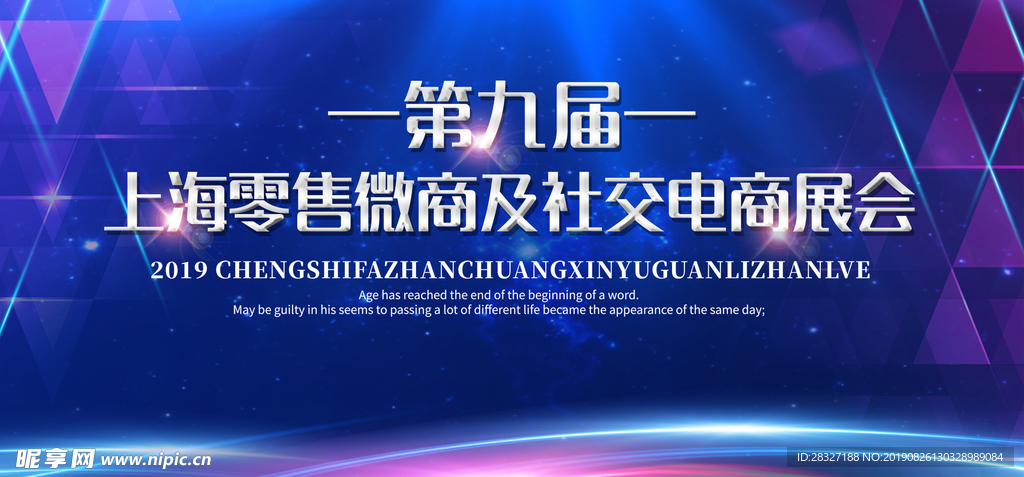 科技