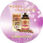 纳豆激酶
