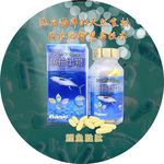 鲣鱼胜肽