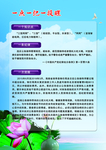 纪律