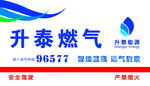 燃气