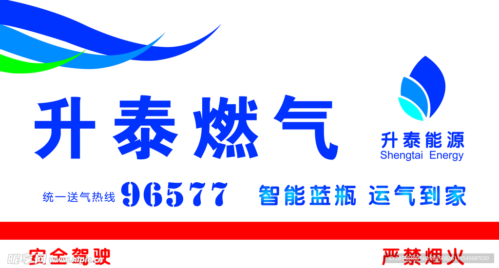 燃气
