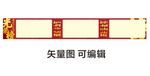 光荣榜