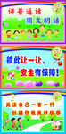 文明标语
