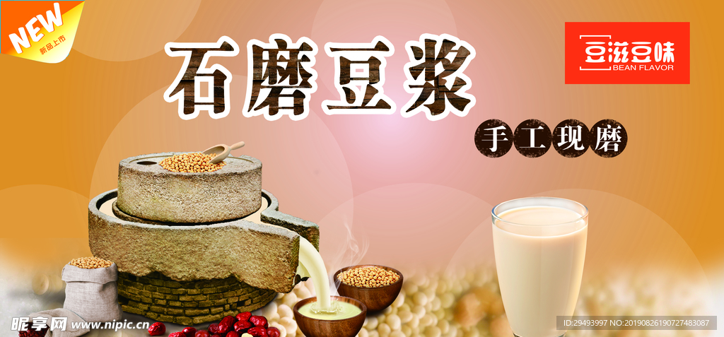 车身贴