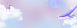 梦幻 星空 神话 少女 爱情