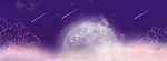 梦幻 星空 神话 少女 爱情