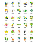 巴西