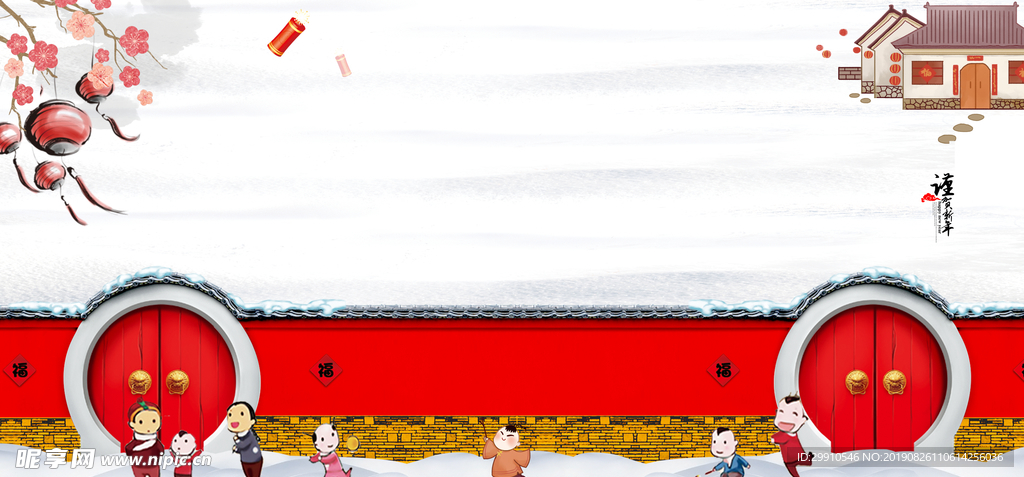 中国风