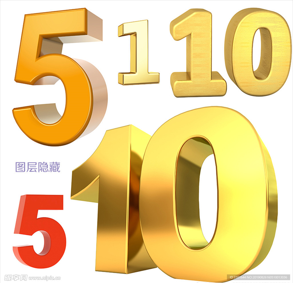 3D数字