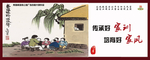 公益广告