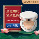 化妆品